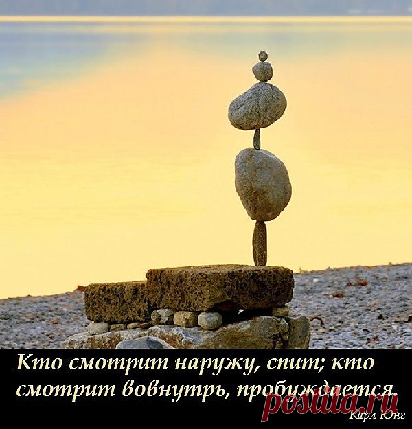 OWL Блюз - Лэнд-арт Майкла Грэба в сочетании с мыслями Карла Юнга.