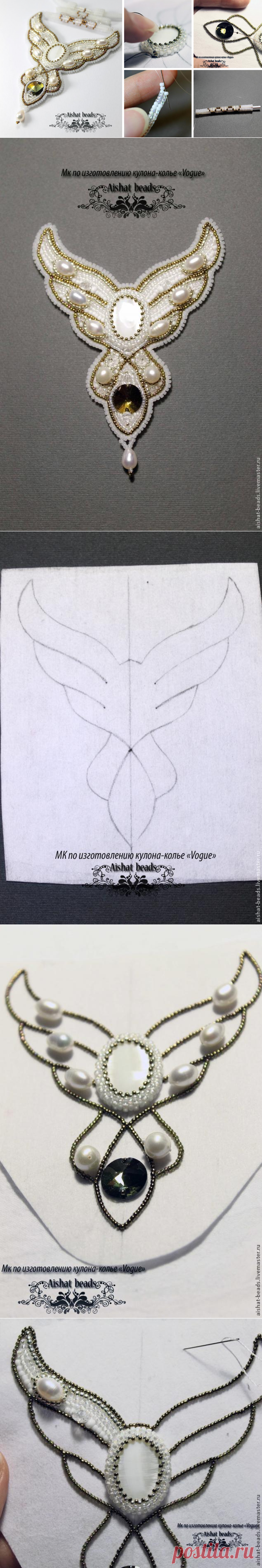 Мастер-класс по изготовлению кулона-колье 