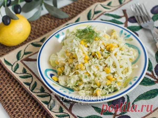 Салат с пекинской капустой, яблоком и кукурузой — рецепт с фото Очень легкий яркий салат с освежающим вкусом будет весьма уместен и актуален на зимнем столе!