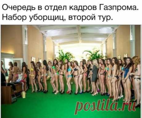 Прикольные картинки выходного дня