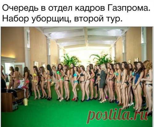 Прикольные картинки выходного дня