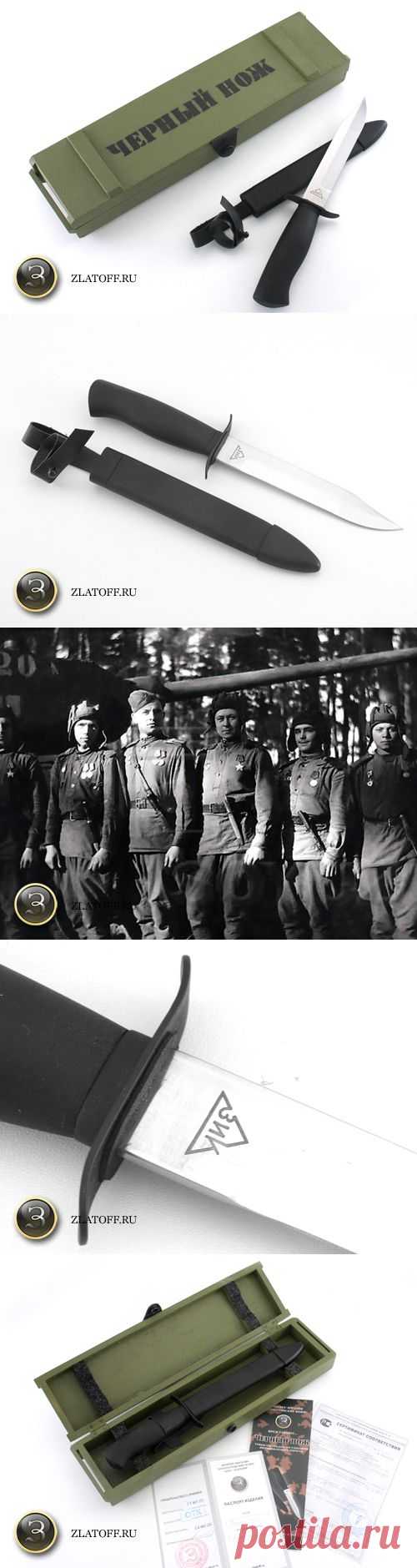 Легендарный нож НР-40 в юбилейной упаковке — Энциклопедия оружия