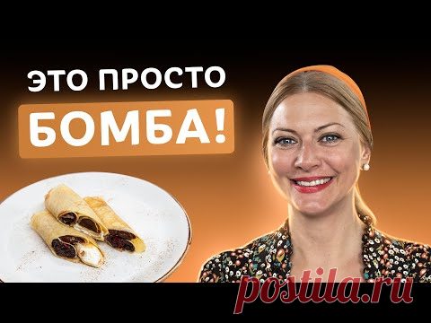 Блины и 3 идеальных начинки за 10 мин. Маковая, Нутелла и крем чиз от Татьяны Литвиновой