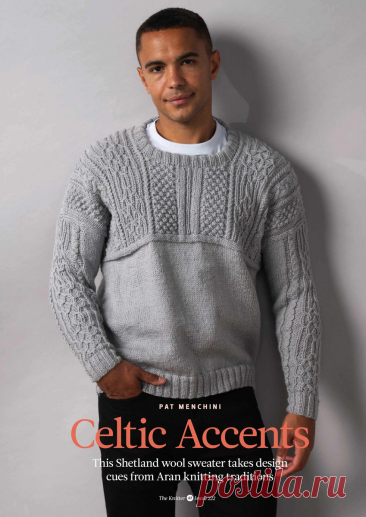 ОБЗОР ЖУРНАЛА ПО ВЯЗАНИЮ СПИЦАМИ THE KNITTER 2025 | Копилка узоров (Вязание спицами) | Дзен