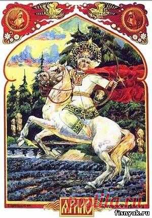 Центр "Аура Руса": Молитвы Божествам (начало)