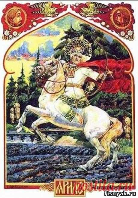 Центр &quot;Аура Руса&quot;: Молитвы Божествам (начало)
