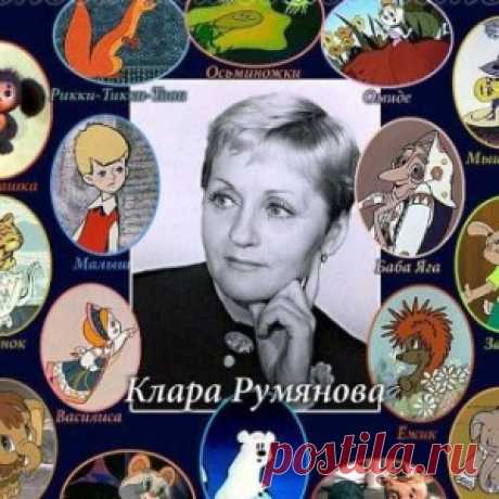 Голос нашего детства — трагическая судьба Клары Румяновой - МирТесен