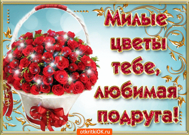 Picture background