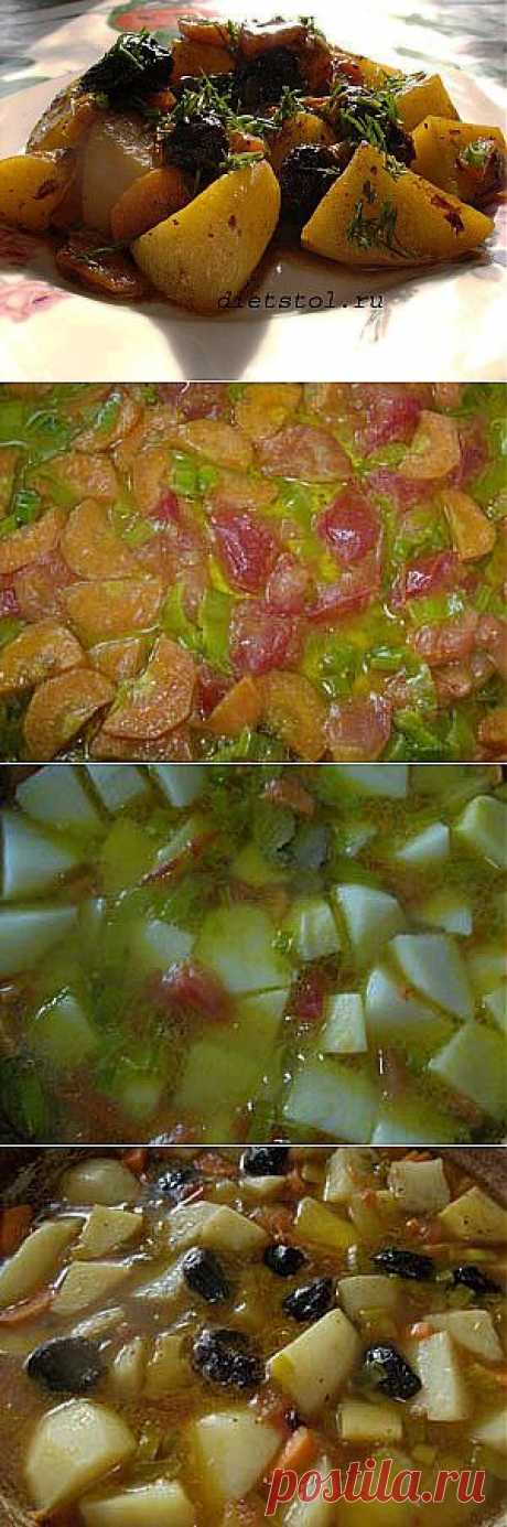 Картофель тушеный с черносливом для постного стола
