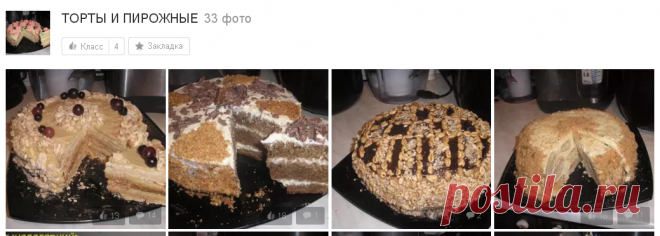 ТОРТЫ И ПИРОЖНЫЕ   33 фото