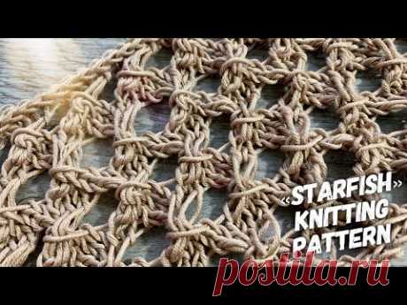 ВЯЖЕМ КРАСИВЕЙШИЕ ЗВЕЗДЫ СПИЦАМИ: УЗОР 🌟 &quot;МОРСКИЕ ЗВЕЗДЫ&quot; 🌟 / BEAUTIFUL KNITTING PATTERN
