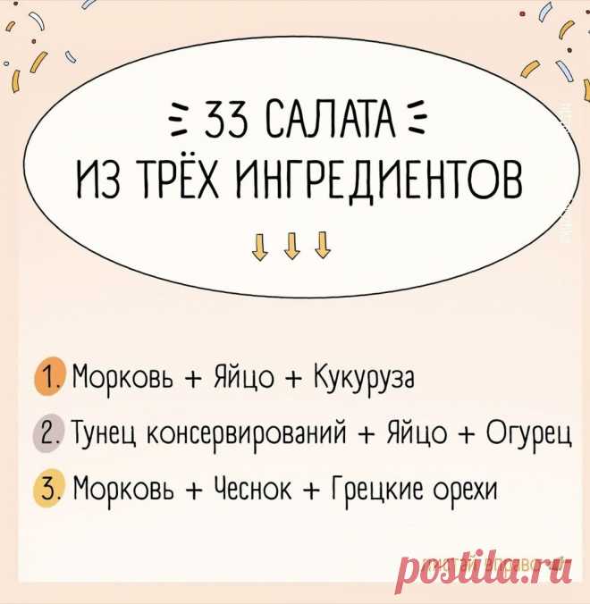 Дневник НАТАНИЙКА