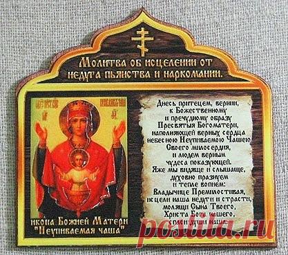 ღ АЗБУКА ЗДОРОВЬЯ И МУДРОСТИღ (Эзотерика)