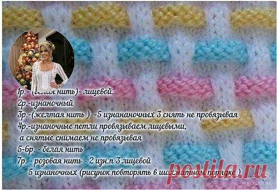 Отличный узор