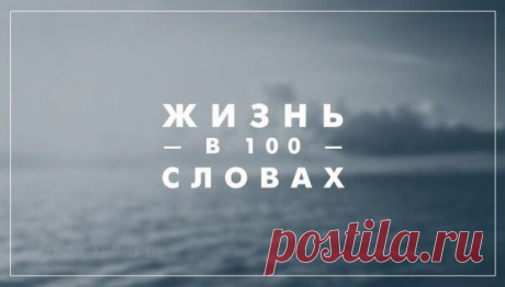 Интересные новости