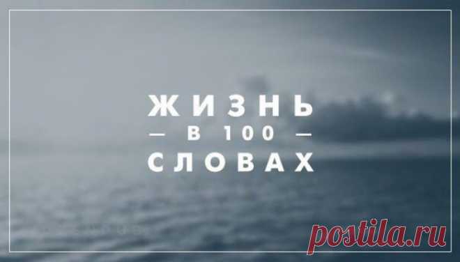 Интересные новости