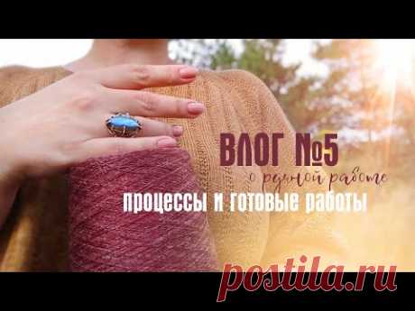 №5 ГОТОВЫЕ РАБОТЫ - ЛЬНЯНАЯ ТУНИКА И СЕРЕБРЯНОЕ КОЛЬЦО, ПРЯЖА ARAGON