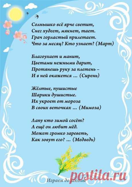 OK.RU