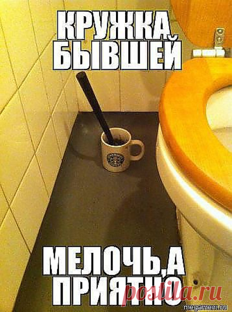 почему только бывшей? а где бывшего???