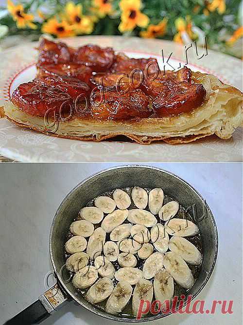 Хорошая кухня - перевернутый пирог с бананами.