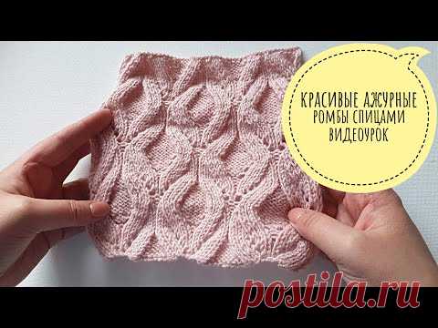 Красивые ромбы спицами для пуловера, джемпера, видеоурок
