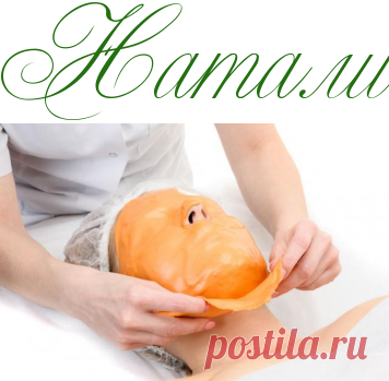 Омолаживающие процедуры - Красота - Информационно - развлекательный портал.