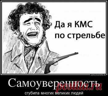 новый юморок