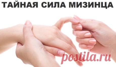 шиатсу