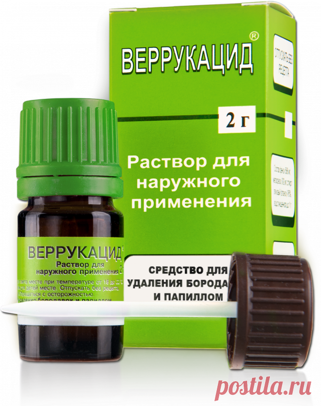 Веррукацид — средство для удаления бородавок, папиллом и кератом в домашних условиях