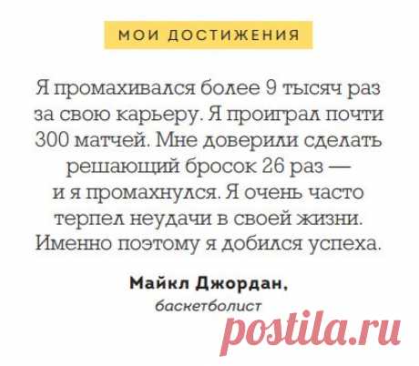 15 открыток, которые научат никогда не сдаваться | Блог издательства «Манн, Иванов и Фербер»