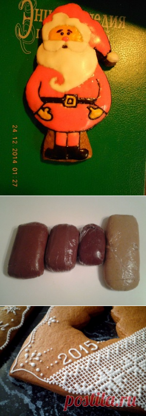 Кружево на пряниках. Секреты пряничного мастерства - Страница 34 : Украшение блюд. Шаг-за-шагом