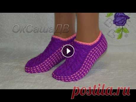 Тапочки - следки ленивым жаккардом. Knitted slippers with a lazy jacquard. Вяжем спицами очень удобные тапочки - следки с ленивым жаккардом. Такие тапочки вязать не сложно - с работой справятся даже начинающие. Подробный маст...