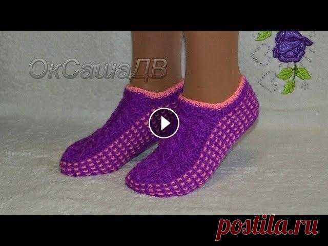 Тапочки - следки ленивым жаккардом. Knitted slippers with a lazy jacquard. Вяжем спицами очень удобные тапочки - следки с ленивым жаккардом. Такие тапочки вязать не сложно - с работой справятся даже начинающие. Подробный маст...