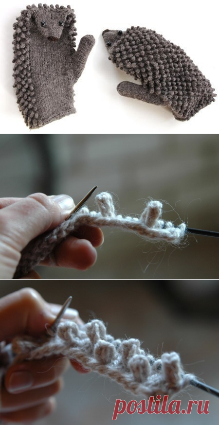 Ежовые рукавицы