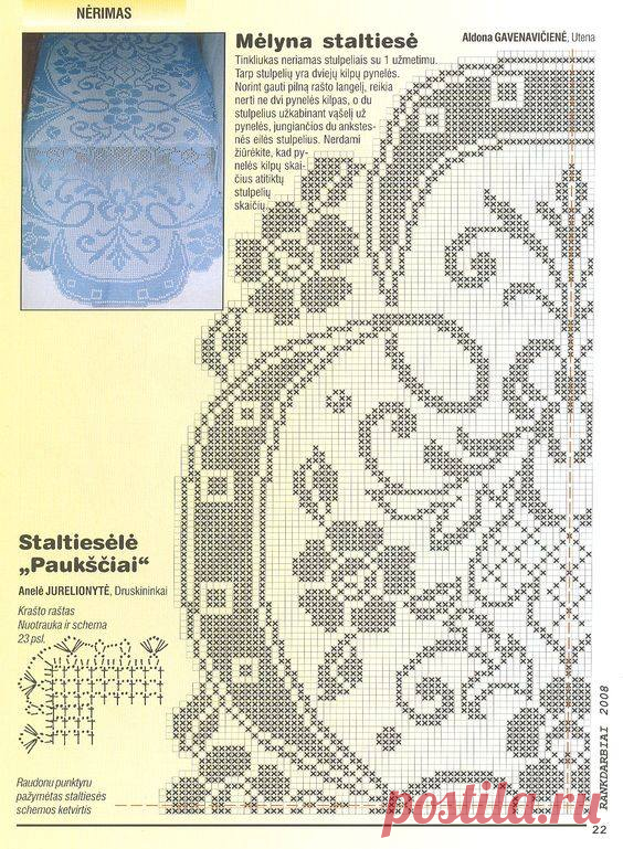 944854_199485617092396_216633012487295861_n.jpg (564×769)