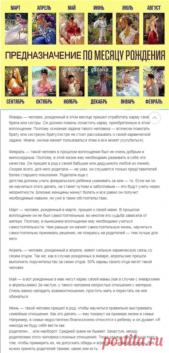 (50) Одноклассники