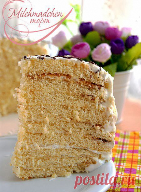 648. Торт «Milchmädchen» («Молочная девочка»)