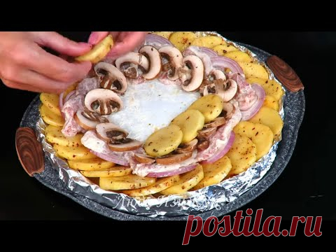 КАРТОФЕЛЬ С МЯСОМ на праздничный стол Красиво Вкусно Люда Изи Кук картофель к обеду Potatoes Recipe