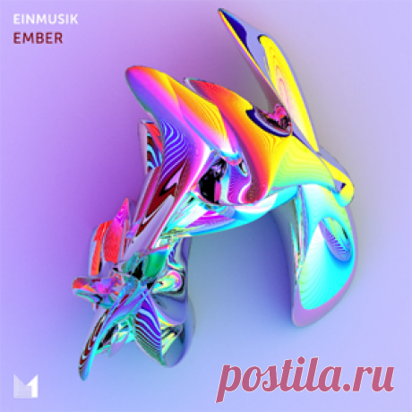 Einmusik - Ember | 4DJsonline.com