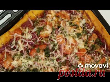 ЛУЧШАЯ ДОМАШНЯЯ ПИЦЦА!!!!! Просто, быстро и очень вкусно.