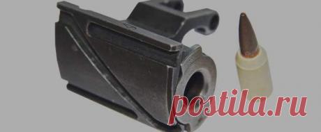 Без гильзы и грифа - Мир оружия - медиаплатформа МирТесен В отличие от западных работ над оружием под безгильзовый патрон, о которых написаны многочисленные книги и монографии, отечественная история разработки патрона без гильзы до недавних пор являлась информацией под грифом «Секретно». Только в последние годы в публикациях начали появляться крохи из