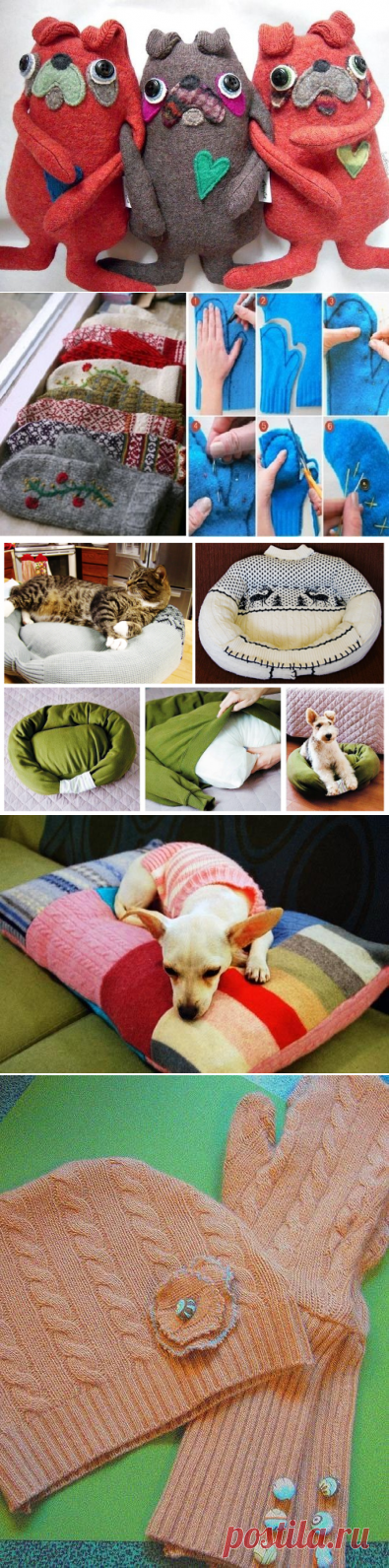 Что можно сделать из старого свитера - идеи