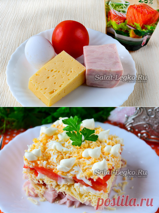 Салат 