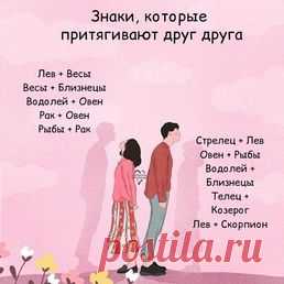 Без комментария
