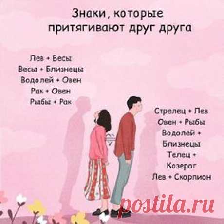 Без комментария