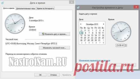 Ваше подключение не защищено в Chrome - что делать? | Настройка оборудования