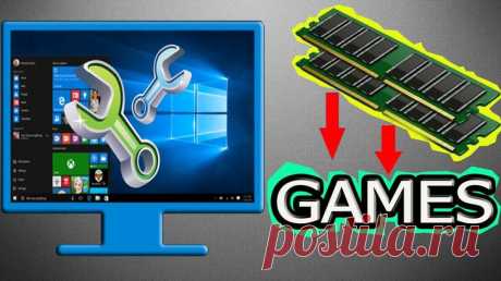 Как увеличить файл подкачки OS Windows 7,8?
