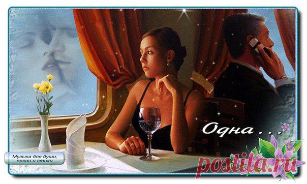 Музыка для души, песни и стихи