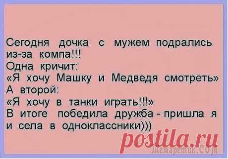 Анекдоты в картинках или картинки в анекдотах-7