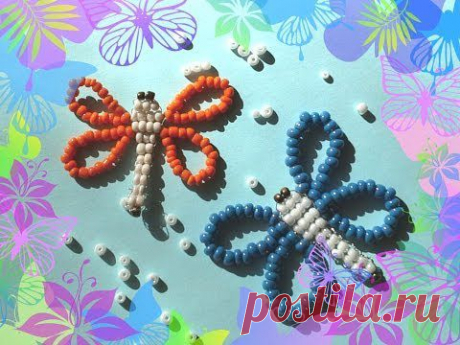 Как плести из бисера Стрекозки - YouTube